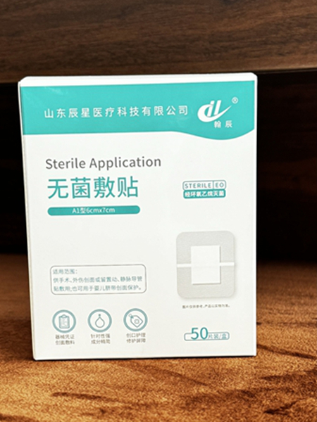 无菌敷贴厂家